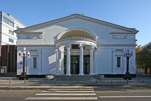 Современник