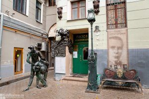 Булгаковский дом