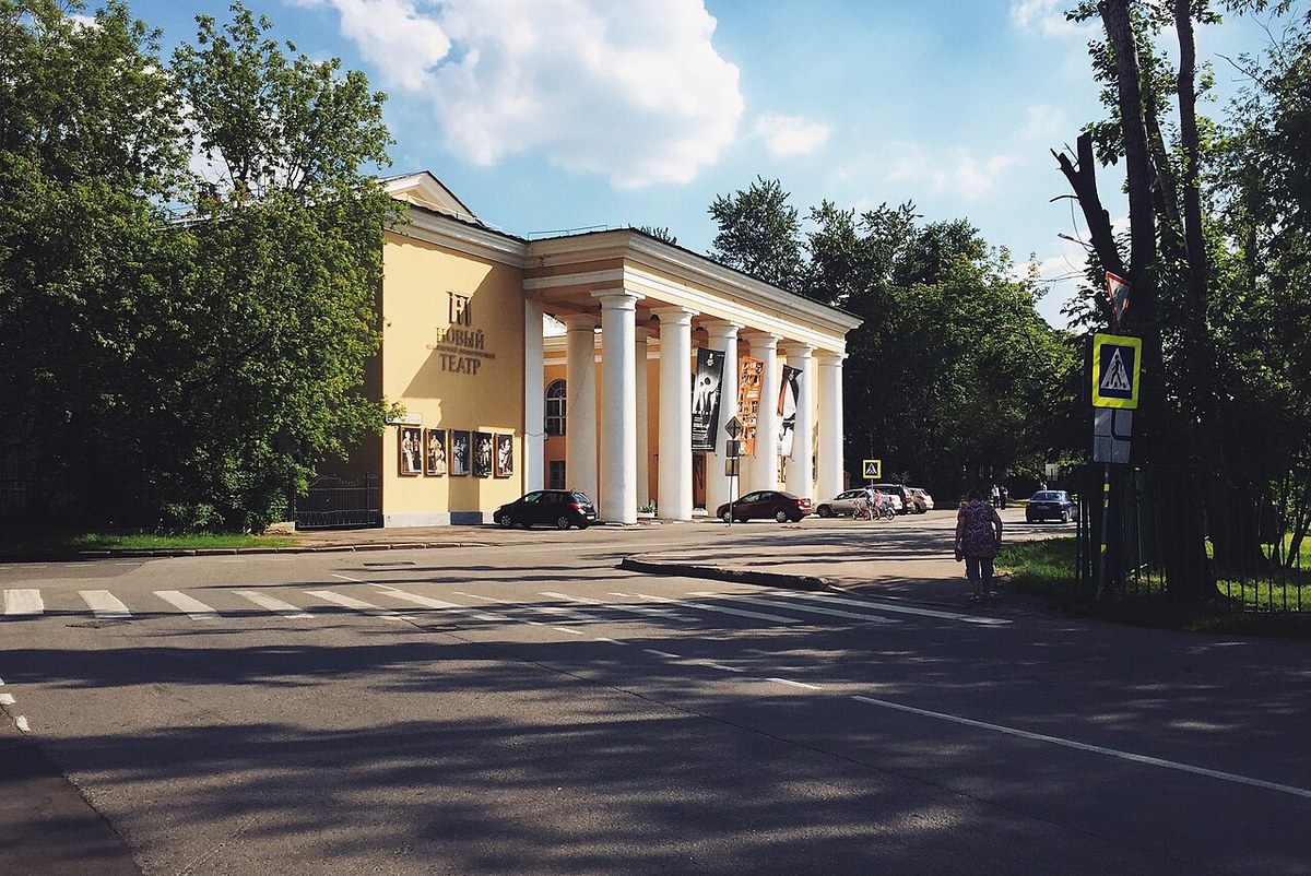 Новый Драматический театр