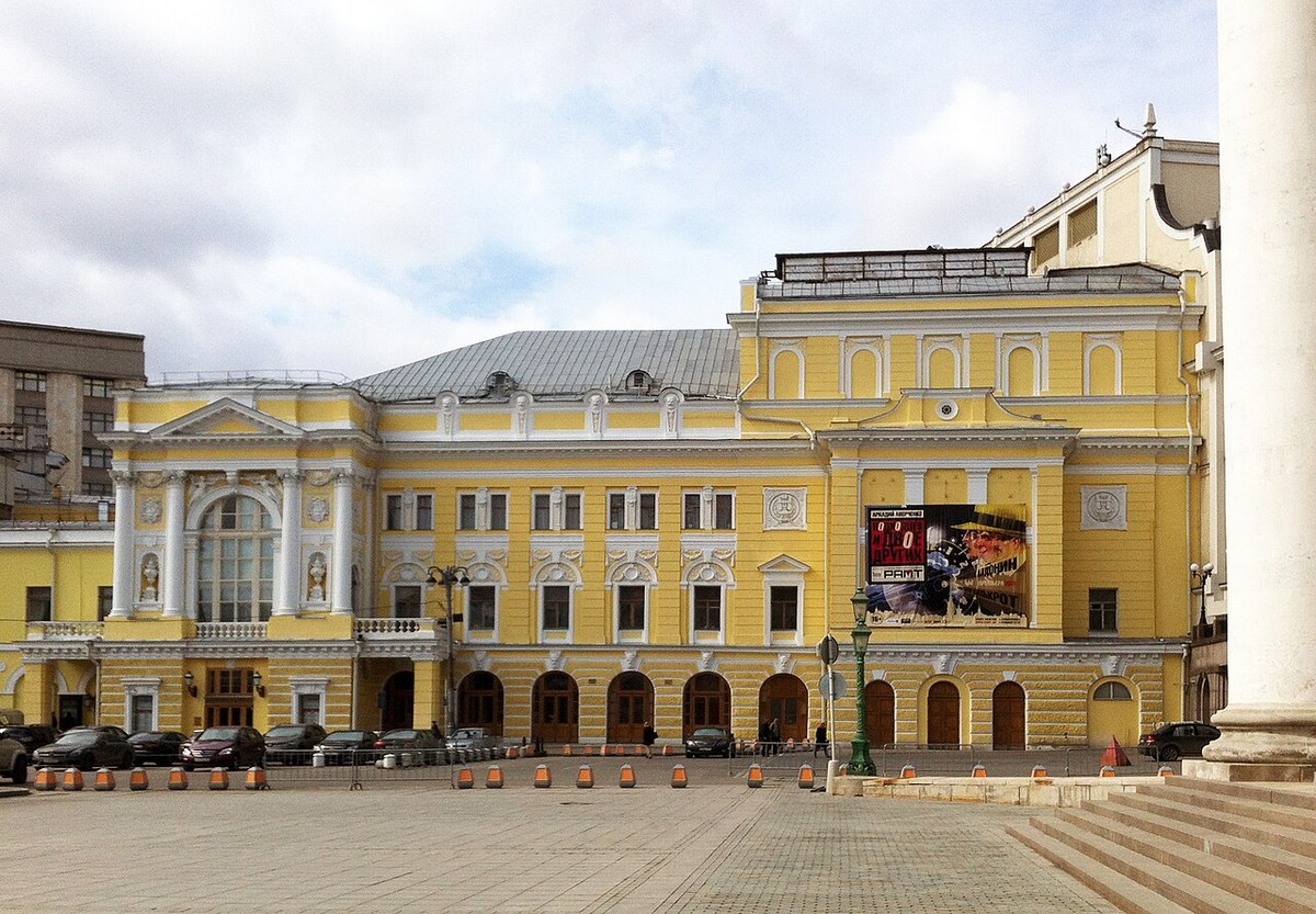 РАМТ