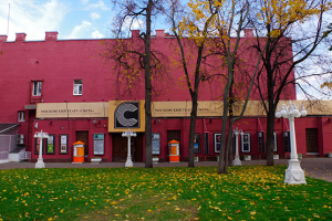Сфера