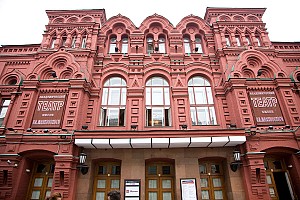 Театр им. В.Л. Маяковского